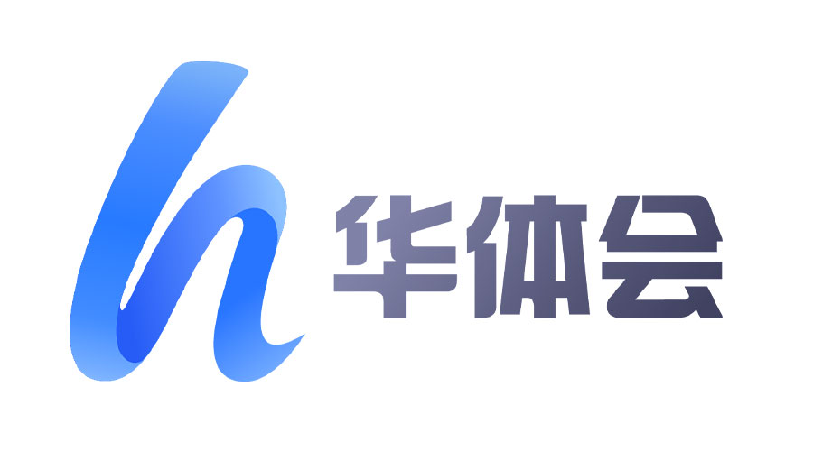 华体会体育(HTH)-华体会在线app下载